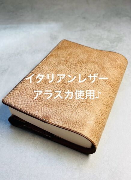 ブックカバー 文庫本サイズ 本革 ハンドメイド ブラウン