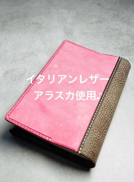 ブックカバー 文庫本サイズ 本革 ハンドメイド ピンク チョコ