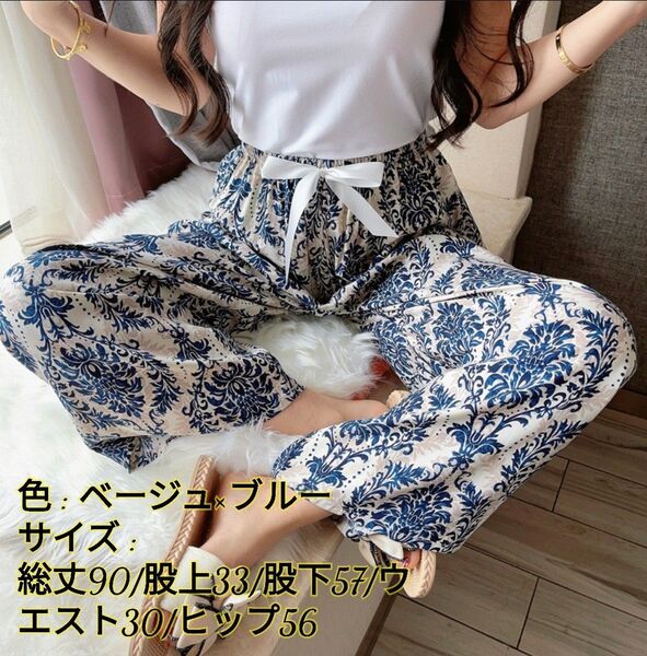 ルームウェア 部屋着 ゆる着 涼しい 着やすい スウェット ワイドパンツ ブルー 春夏 薄手 楽ちん カジュアル リラックス