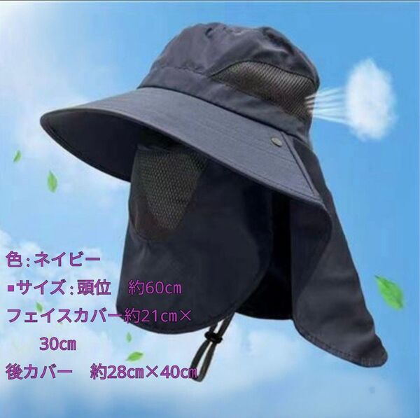 サファリハット UVカット 帽子 男女兼用 夏用 アウトドア 紫外線対策 日焼け防止 熱中症対策 ガーデニング 農作業 家庭菜園
