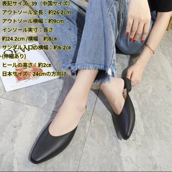 24cm ブラック サンダル ミュール ローヒール 滑り止め オフィス シンプル レディース 通勤 通学 春 夏 カジュアル