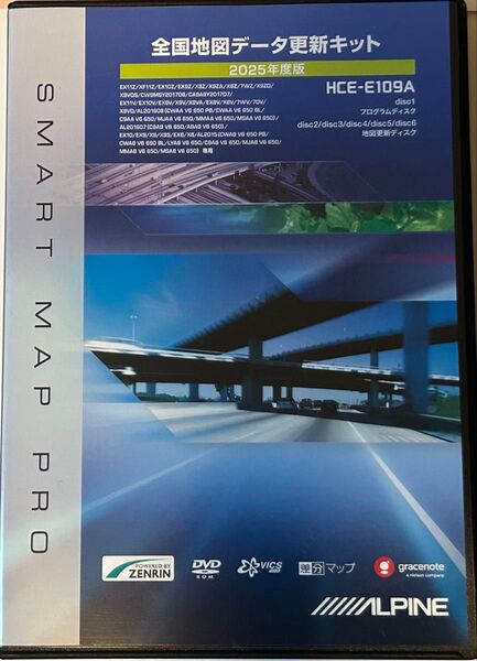 ALPINE全国地図データ更新キットHCE-E109A