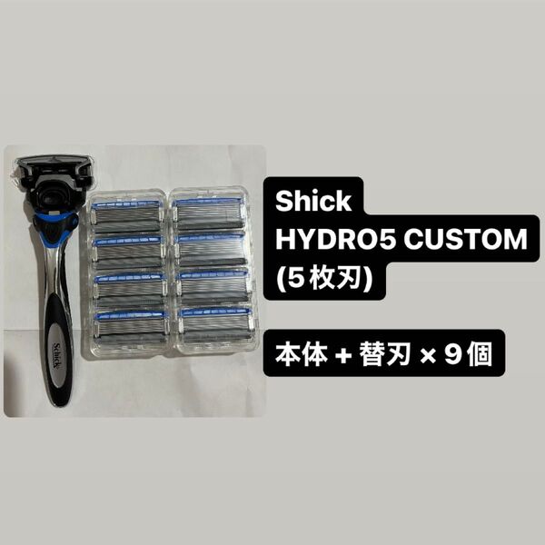 値下げ不可/シックハイドロ5カスタム