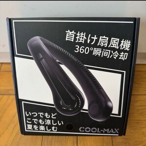 ネッククーラー 360度冷却 未使用