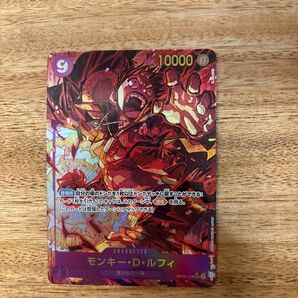 ワンピースカードゲーム モンキー・D・ルフィ パラレル OP09-119