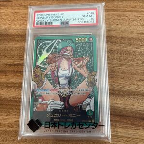 ワンピースカードゲーム ジュエリー・ボニー PSA10 GEM MT OP07-019