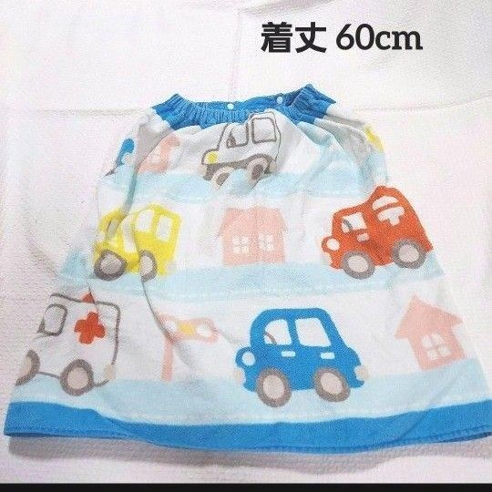子供用 ラップタオル スカートタオル 水着 プール タオル 60cm 巻きタオル 水泳 バスタオル