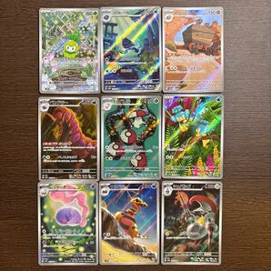 ブラックボルト プロトーガ他AR9枚