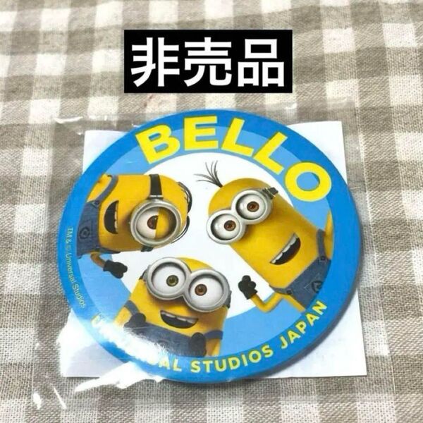 ユニバーサルスタジオジャパン USJ ミニオンズ ミニオン 缶バッジ 非売品 ユニバ パーク限定