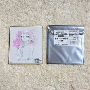 僕のヒーローアカデミア 原画展 ヒロアカ 色紙コレクション 麗日お茶子 少年ジャンプ 堀越耕平 限定品