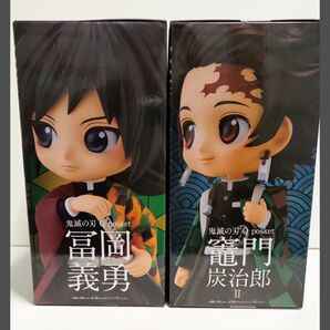 Qposket 鬼滅の刃 竈門炭治郎 Ⅱ & 冨岡義勇