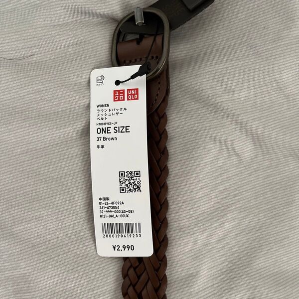 UNIQLO ラウンドバックルメッシュレザーベルト 新品