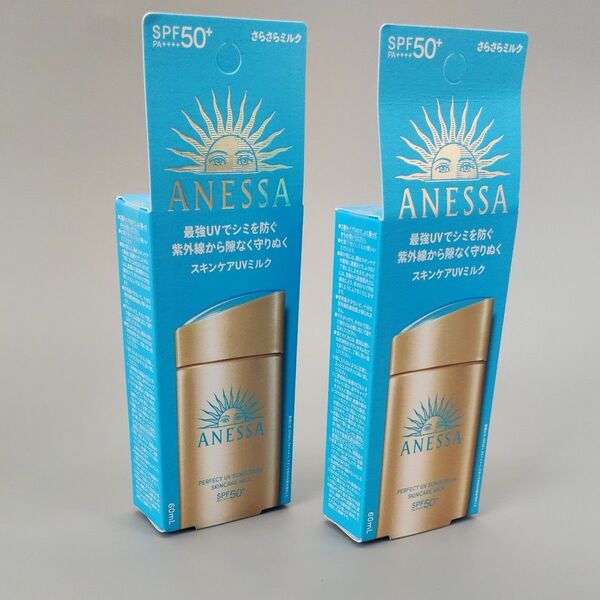 《2個セット》アネッサ パーフェクトUV スキンケアミルク <NA> SPF50+ PA++++ 60ml