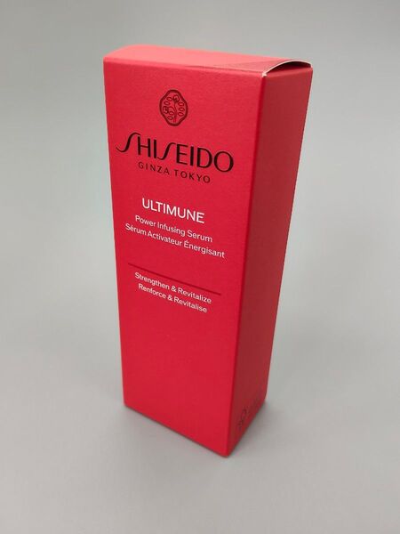 《未開封品》資生堂 SHISEIDO アルティミューン パワライジングセラム 50mL