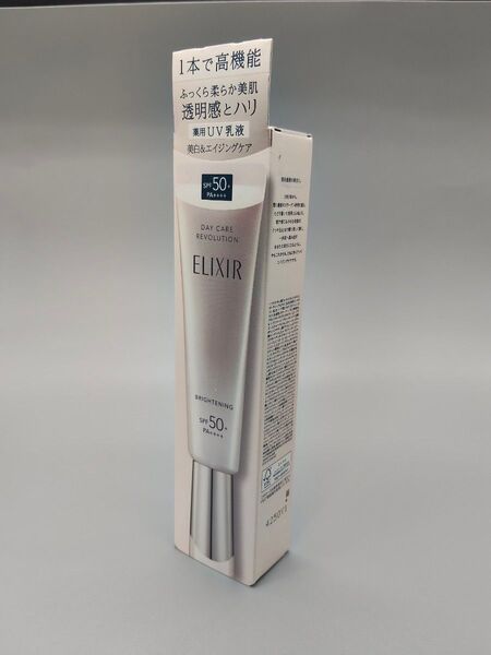 エリクシール デーケアレボリューション ブライトニング ba 日中用乳液 35ml ※注意書きあり