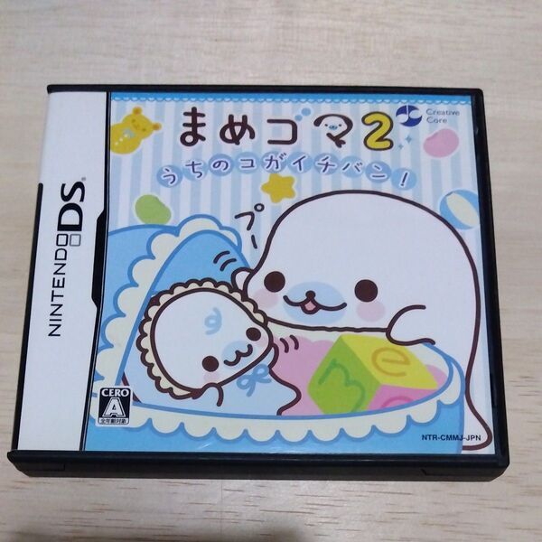 【DS】まめゴマ2 うちのコがイチバン!