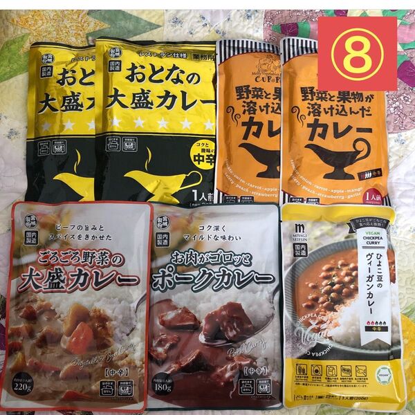 レトルト食品 レトルトカレー 詰め合わせ 計7袋⑧