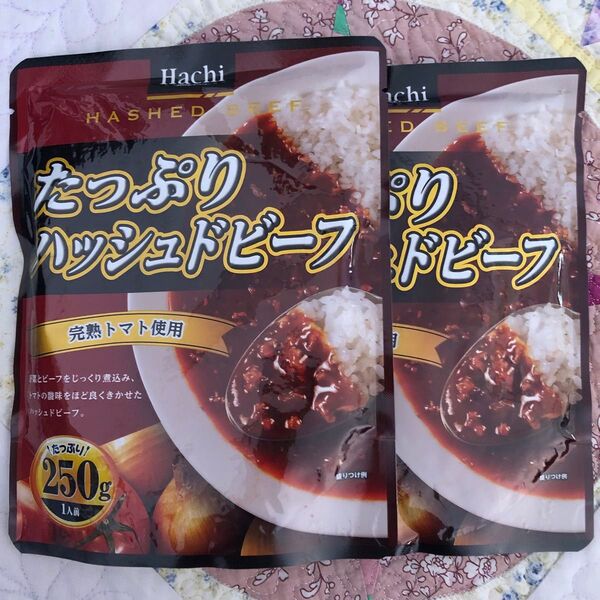 レトルト食品 たっぷりハッシュドビーフ 250g×2袋