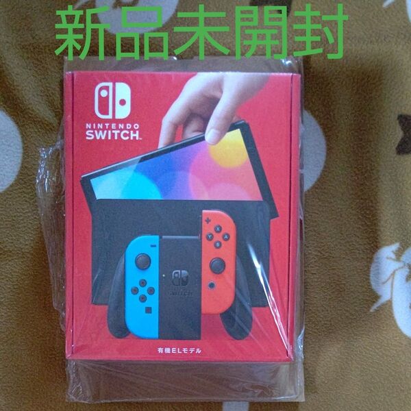 【新品・未開封】Nintendo Switch 有機ELモデル ネオンブルー ネオンレッド
