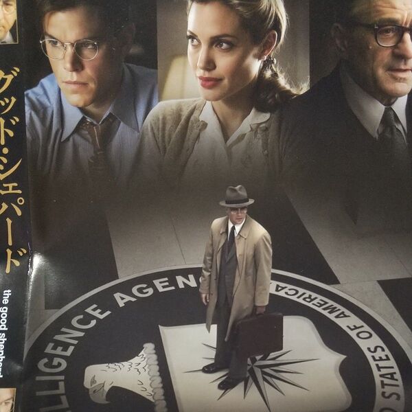 グッドシェパードDVD