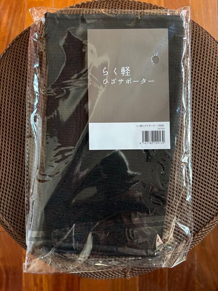 ☆ 膝サポーター Mサイズくらい? 2枚セット