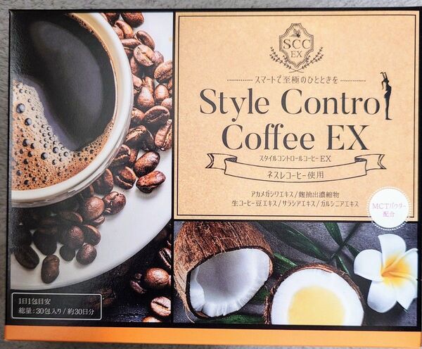 スタイルコントロールコーヒーEX 30包