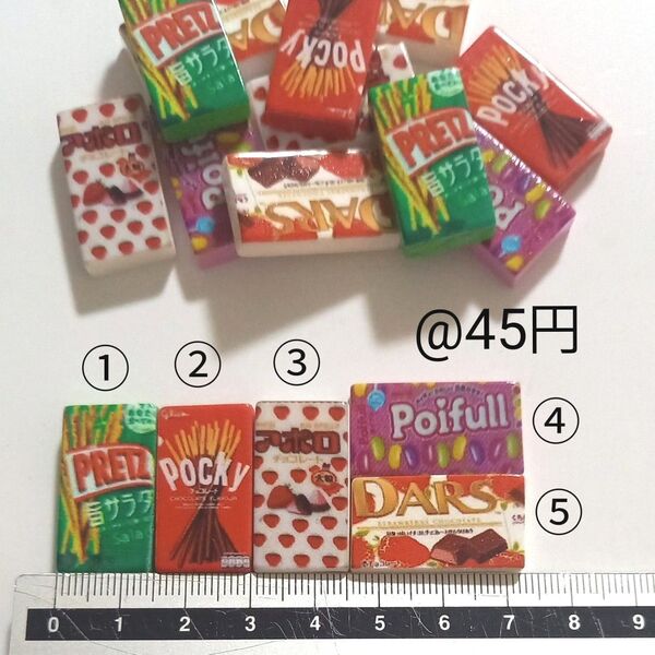 デコパーツ 日本のお菓子