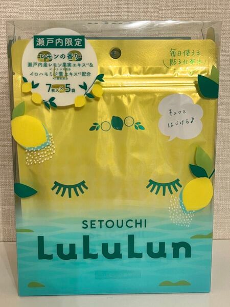 LuLuLun ルルルン 瀬戸内限定 レモンの香り 7枚入り5袋