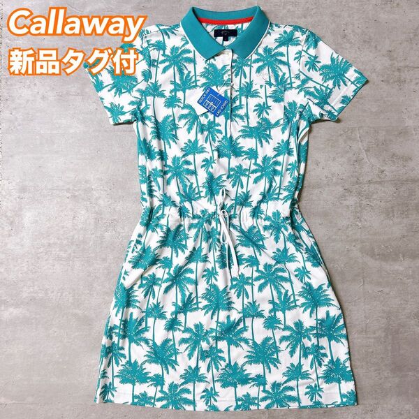 【新品タグ付】Callawayゴルフウェア ワンピース ボタニカル L ヤシの木 南国 ボロワンピース 半袖ワンピース 総柄