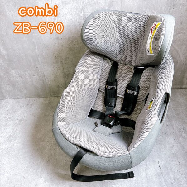 Combi コンビ The S ZB-690 チャイルドシート 本体のみ