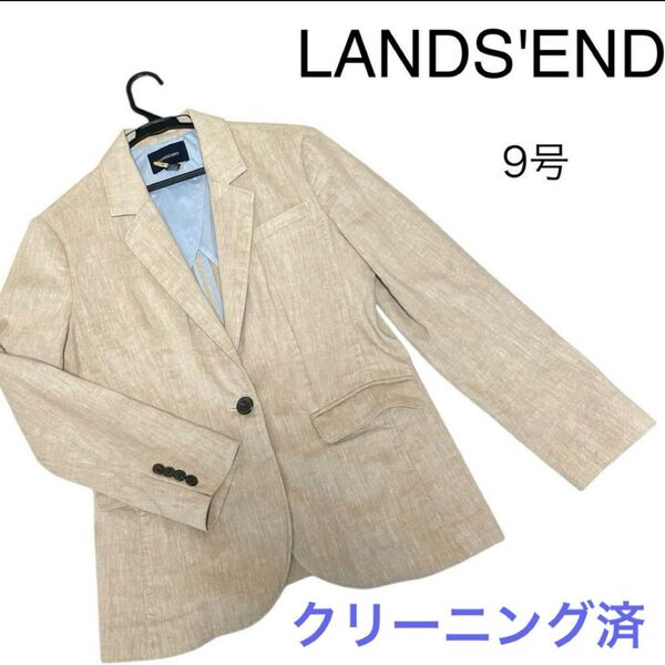 ランズエンド ジャケット 麻混 リネン 春夏 9号 レディース 背抜き仕立て 通勤 オフィスカジュアル LANDS’ END