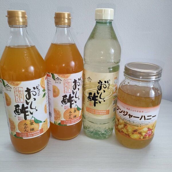 おいしい酢 愛媛みかん ジンジャーハニー