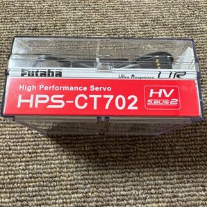 Futaba フタバ HPS-CT702 新品未開封 ロープロサーボ