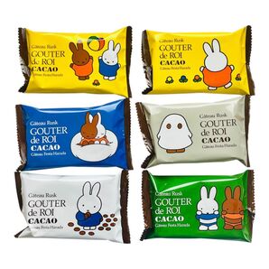 miffy ミッフィー×ガトーフェスタハラダ グーテ・デ・ロワ カカオ6袋/ディック・ブルーナ