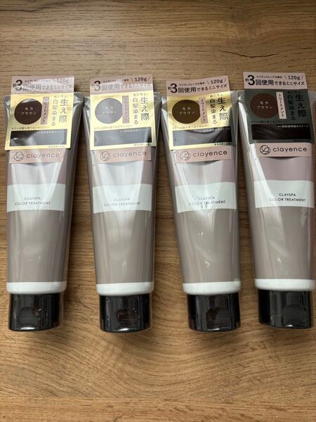 クレイスパ クレイエンス カラートリートメント モカブラウン clayence ヘアートリートメント 白髪染め
