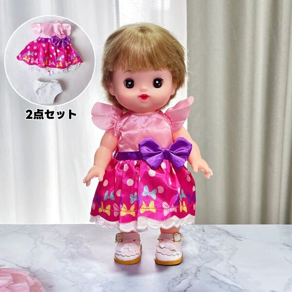 メルちゃん服 ソランちゃん服 2点セット
