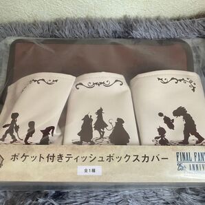 FF Ⅸ 発売25周年記念くじ C賞ポケット付きティッシュボックスカバー