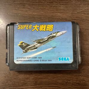 【端子研磨清掃済・動作確認済】 メガドライブソフト スーパー大戦略