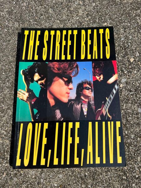 楽譜 THE STREET BEATS/LOVE.LIFE.ALIVE (バンドスコア)