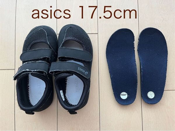 アシックス サンダル アンフィビアン 17.5