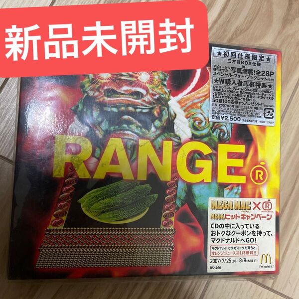 新品未開封ORANGE RANGE RANGE 初回限定盤