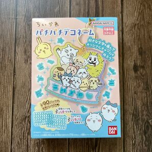 ちいかわ パチパチデコゲーム 未使用
