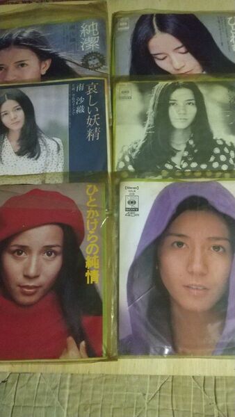南沙織EPレコード6枚