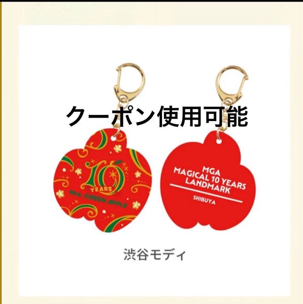 ミセス MAGICAL 10 YEARS LANDMARK キーホルダー 渋谷