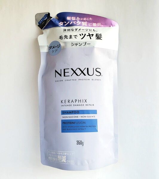 【未使用】Nexxus NEXXUS(ネクサス) インテンスダメージリペア シャンプー 詰め替え用 350g ネクサス シャンプー