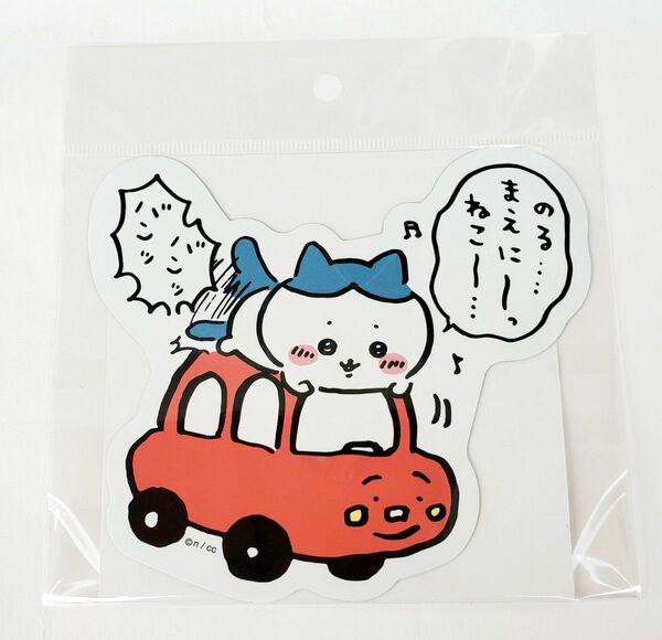 ★再出品承ります★【未使用】ちいかわエンジョイドライブ!カーマグネット(ハチワレ ねこバンバン) 1点