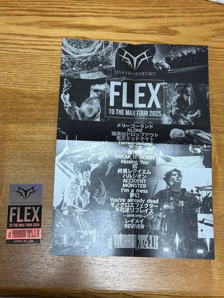 ♪MY FIRST STORY FLEX TO THE MAX TOUR 2025 特典ポスター♪