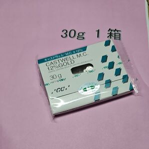 GCキャストウェル30g 1箱