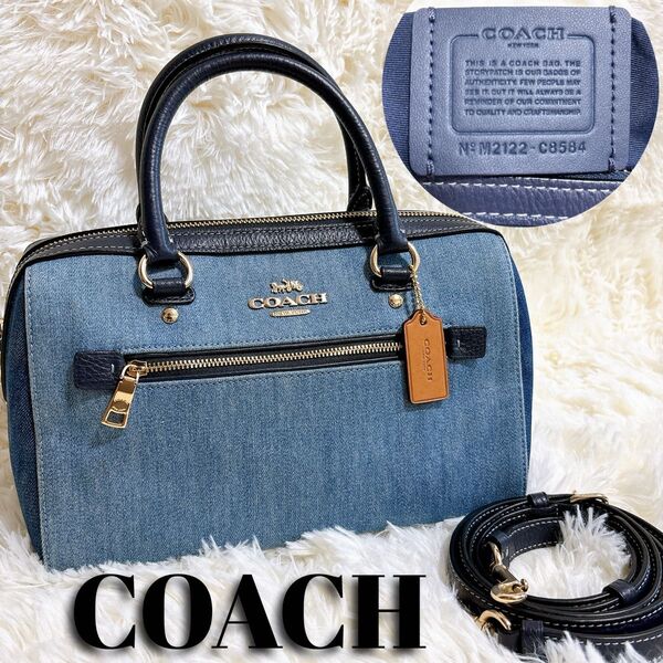 【極美品】コーチ 2way ミニボストンバッグ ミニベネット デニム レザー COACH ショルダーバッグ 肩掛け 斜めがけ