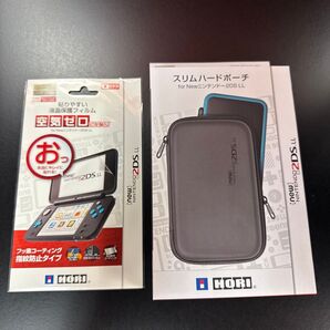 ニンテンドー 2DL LL 専用 ハードポーチ&液晶保護フィルム セット